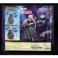 Figure - Ma ga Ochiru Yoru Demonic Princess / Shelicernes Zarbach
