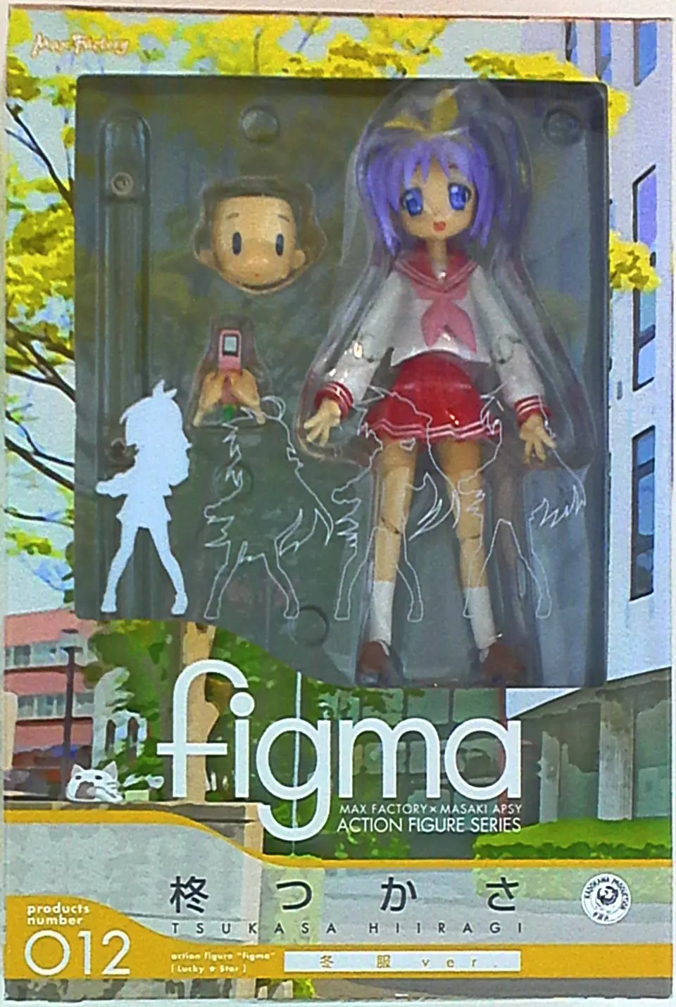 figma - Lucky☆Star / Hiiragi Tsukasa