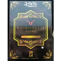 FREEing - Code Geass / Shirley Fenette