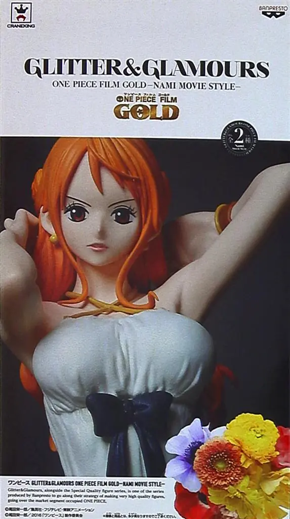 Glitter and Glamours - One Piece / Nami