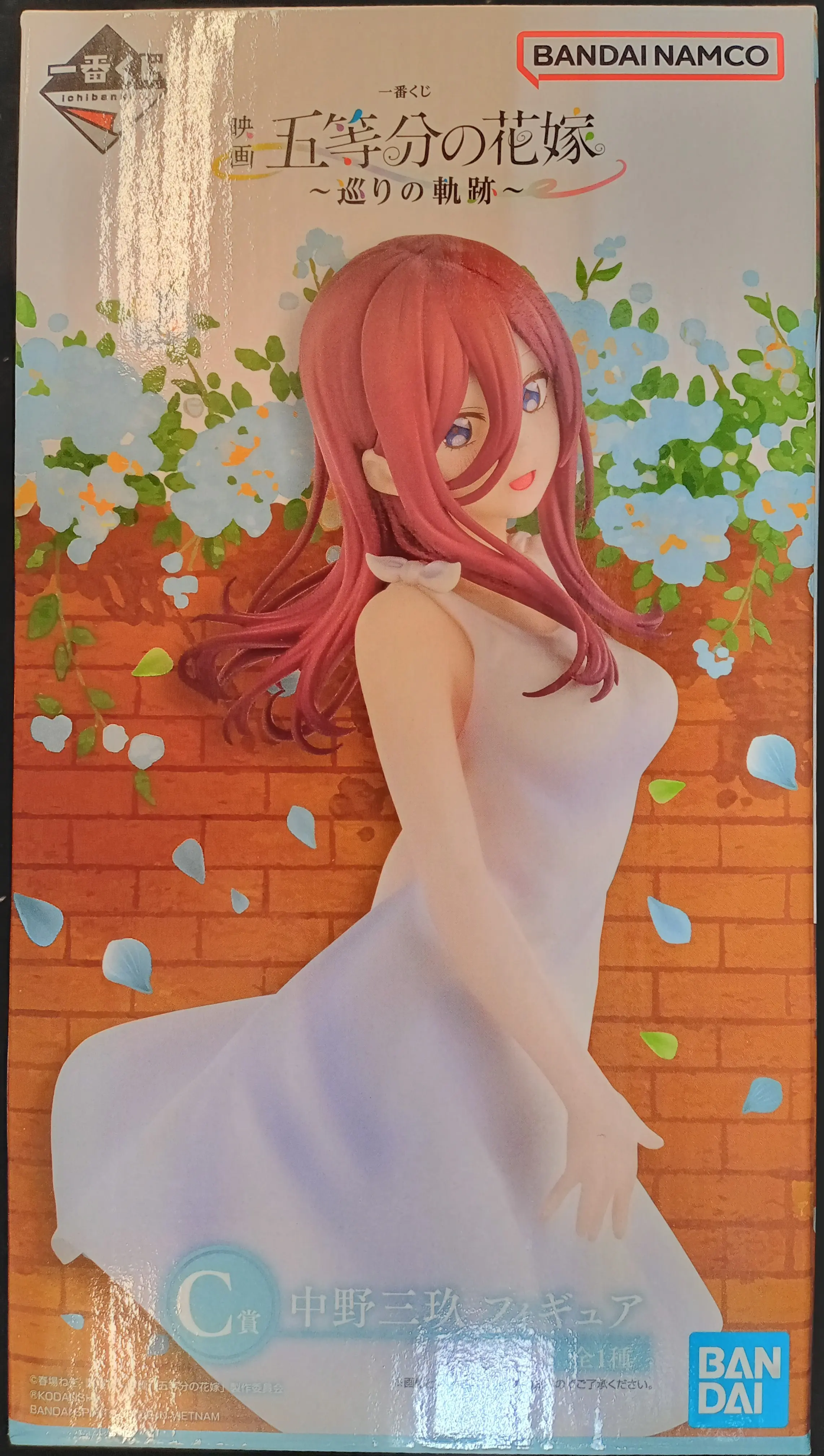 Ichiban Kuji - 5-toubun no Hanayome (The Quintessential Quintuplets) / Nakano Miku