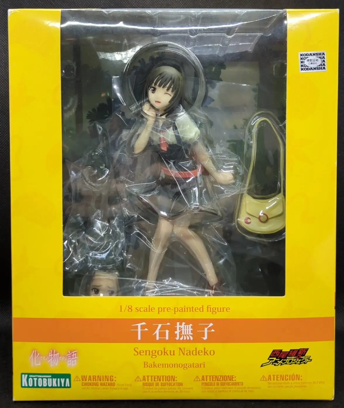 Figure - Bakemonogatari / Sengoku Nadeko