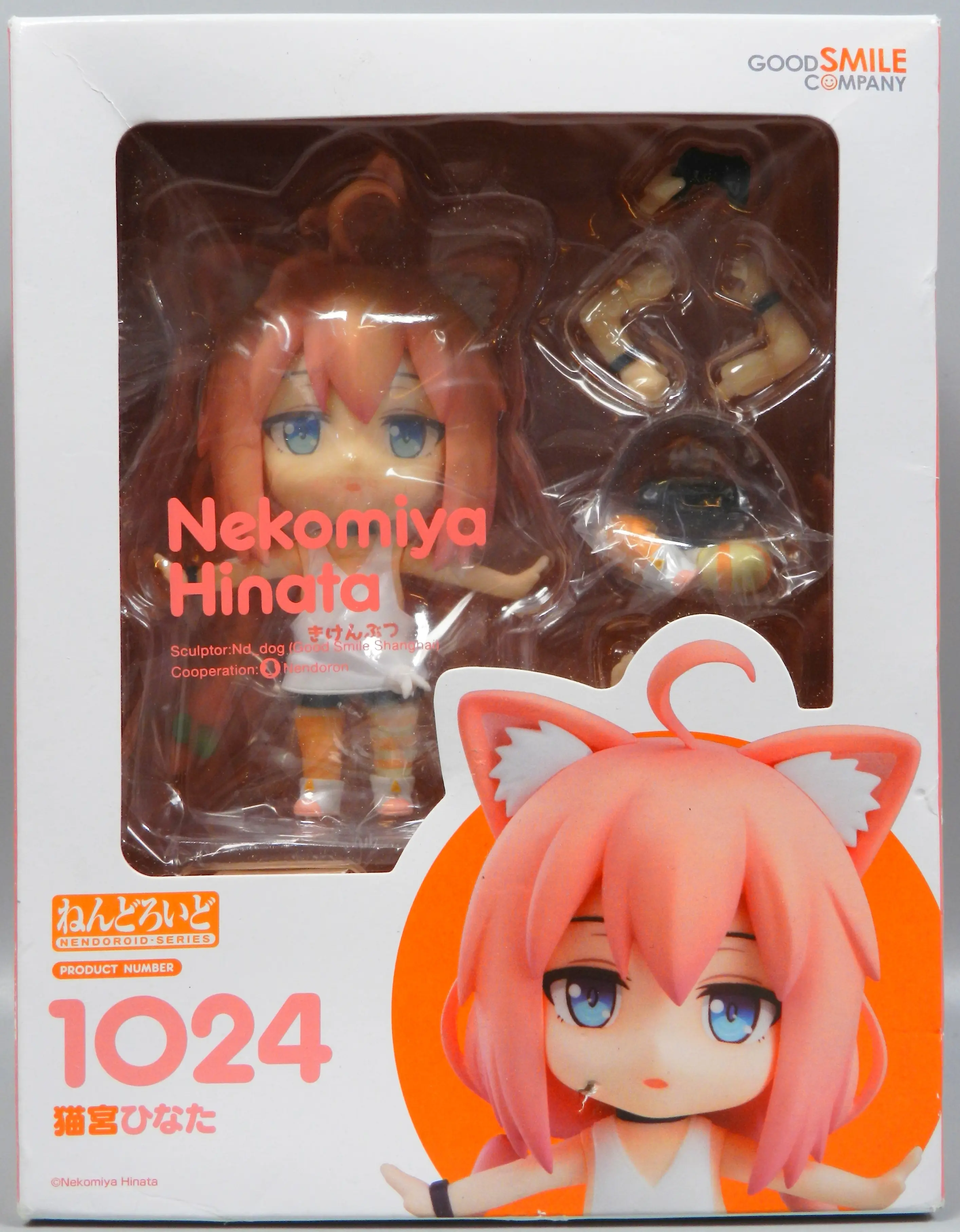 Nendoroid - VTuber / Nekomiya Hinata