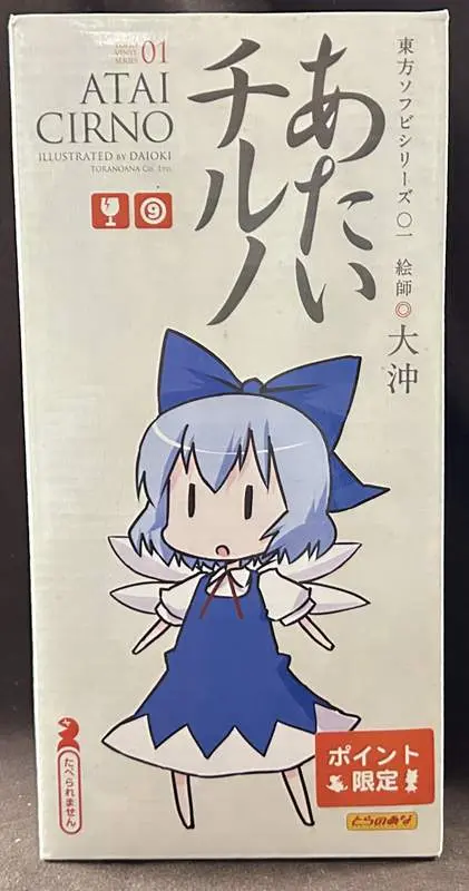 Sofubi Figure - Touhou Project / Cirno