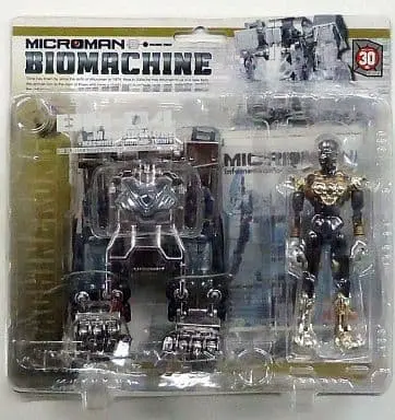 Figure - Microman