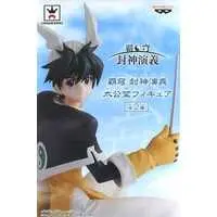 Figure - Prize Figure - Hoshin Engi