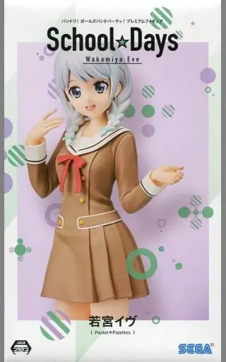 Prize Figure - Figure - BanG Dream! / Wakamiya Eve