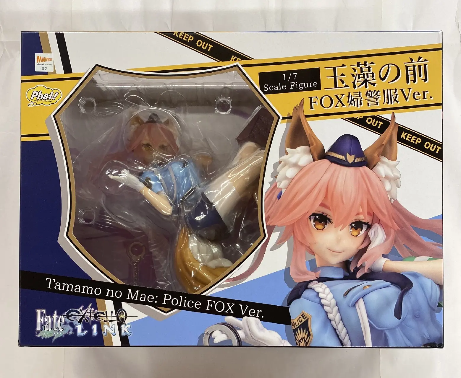 Figure - Fate/EXTELLA