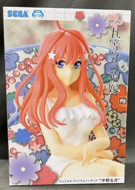 Chokonose - 5-toubun no Hanayome (The Quintessential Quintuplets) / Nakano Itsuki