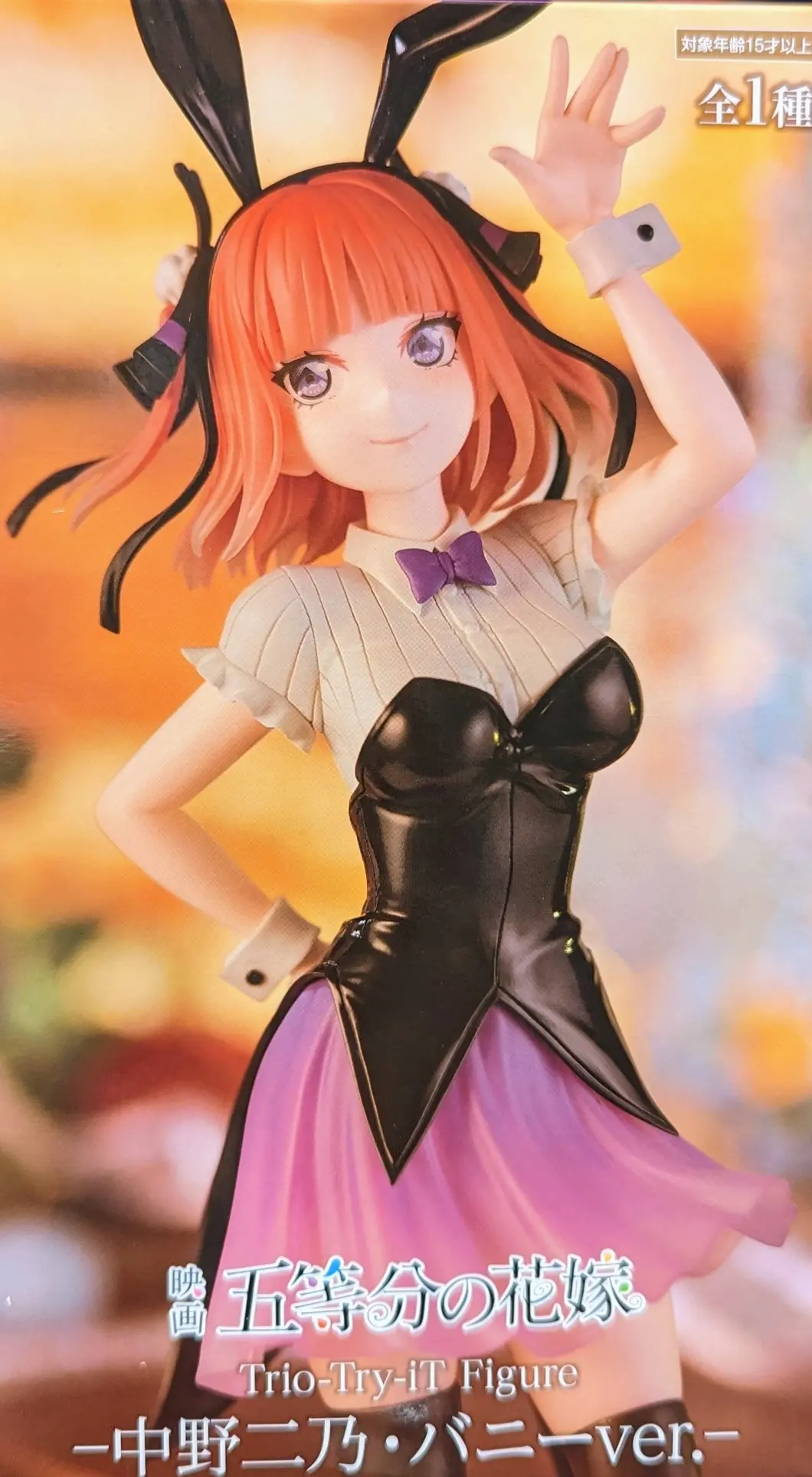 Figure - Prize Figure - 5-toubun no Hanayome (The Quintessential Quintuplets) / Nakano Nino