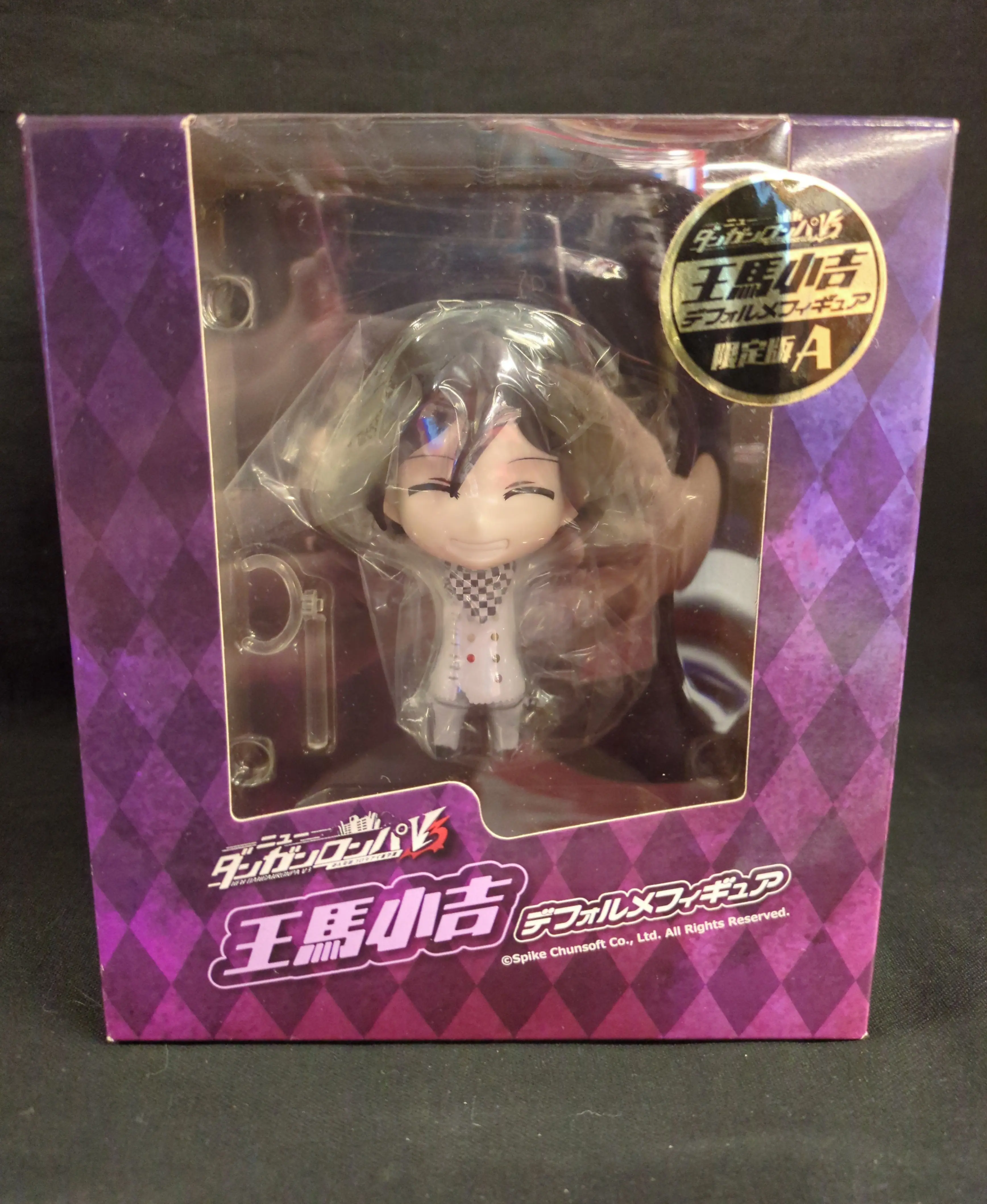 Figure - Danganronpa series / Oma Kokichi