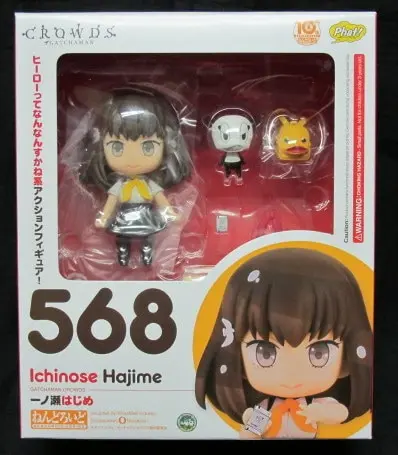 Nendoroid - Gatchaman Crowds