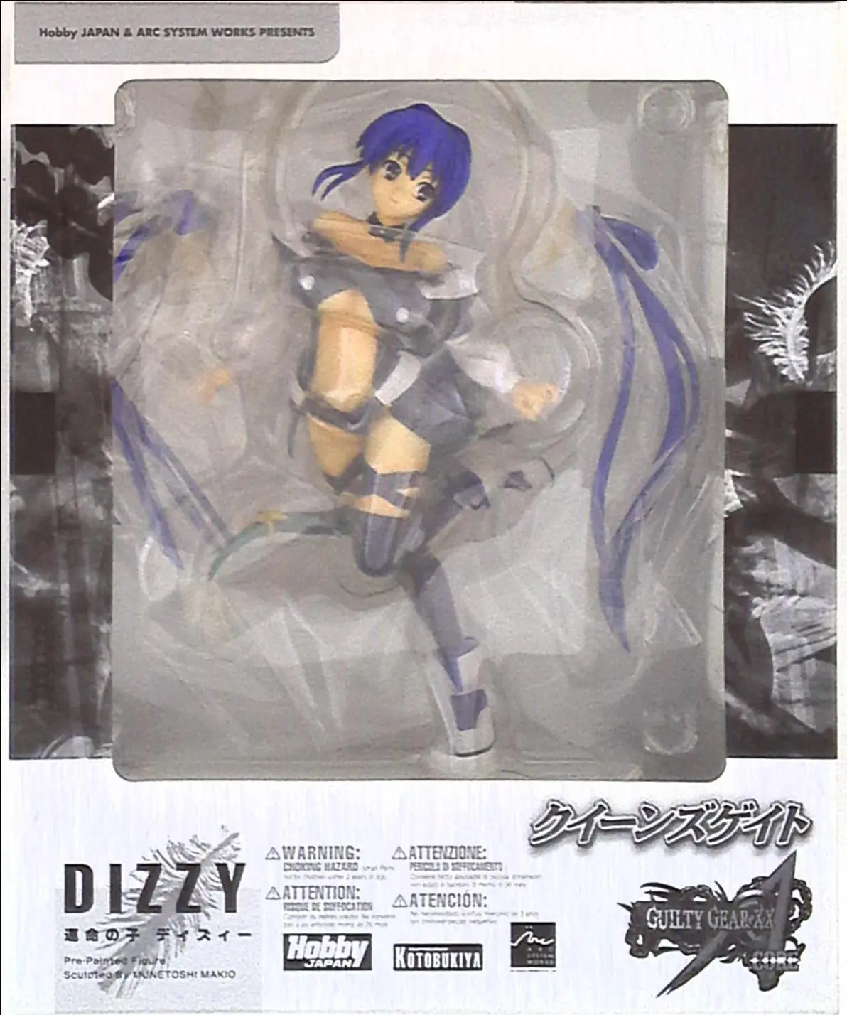 Figure - Guilty Gear / Dizzy