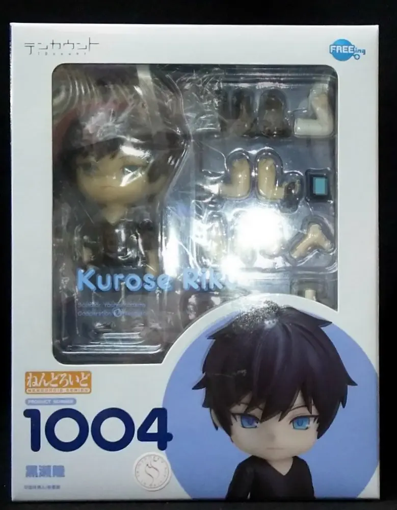 FREEing - Nendoroid - Ten Count