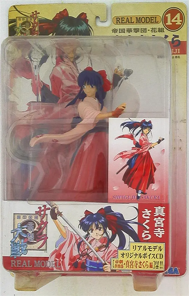 Figure - Sakura Taisen (Sakura Wars) / Shinguji Sakura