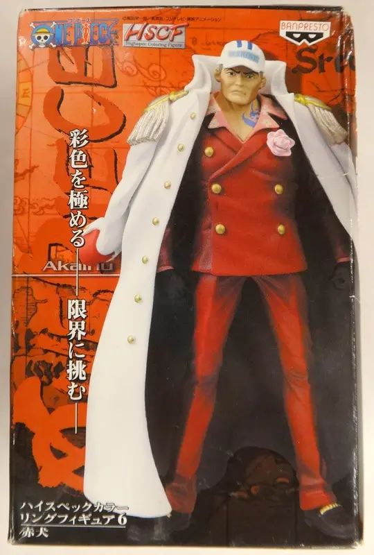 Prize Figure - Figure - One Piece / Akainu (Sakazuki)