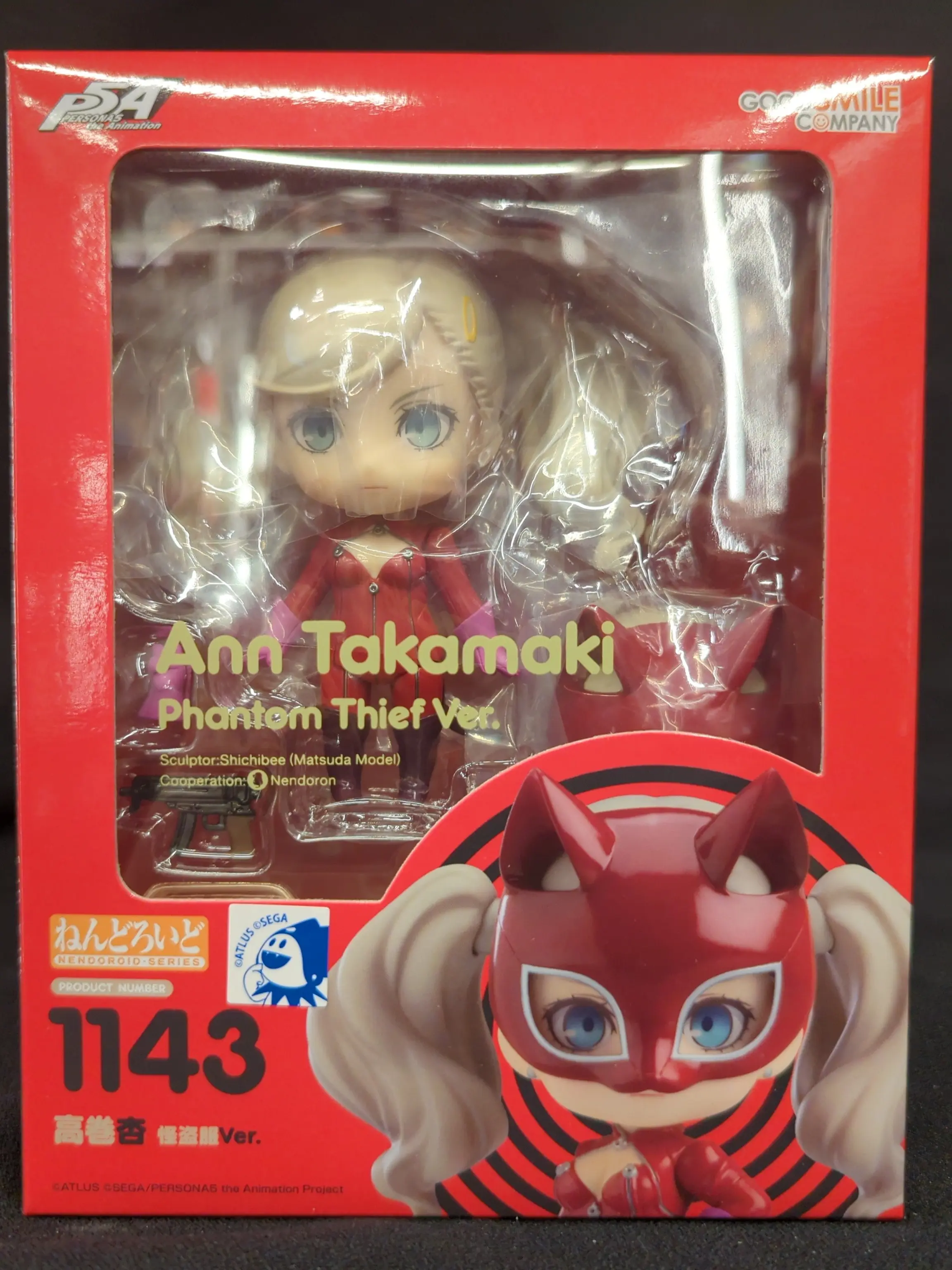 Nendoroid - Persona 5 / Takamaki Ann