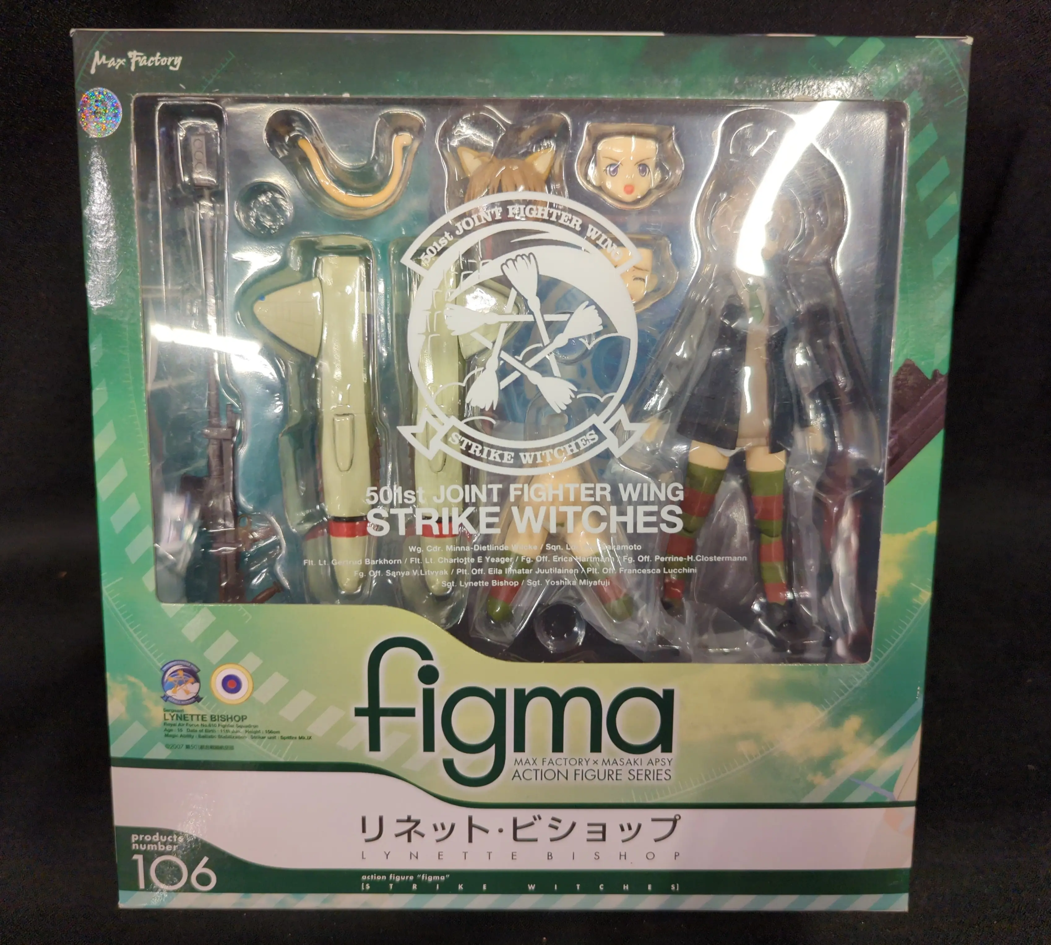 figma - Strike Witches / Lynette Bishop