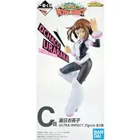 Ichiban Kuji - Boku no Hero Academia (My Hero Academia) / Uraraka Ochako