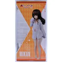 With Bonus - Figure - To LOVE Ru Darkness / Yuuki Mikan