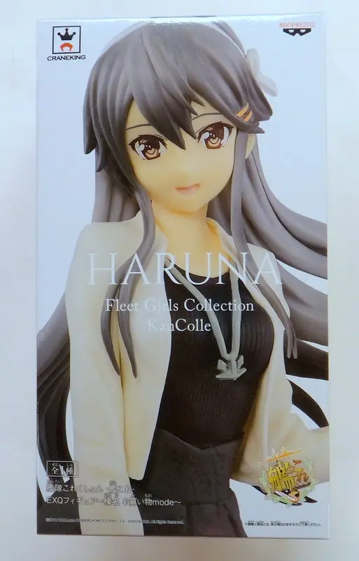 Prize Figure - Figure - KanColle / Haruna