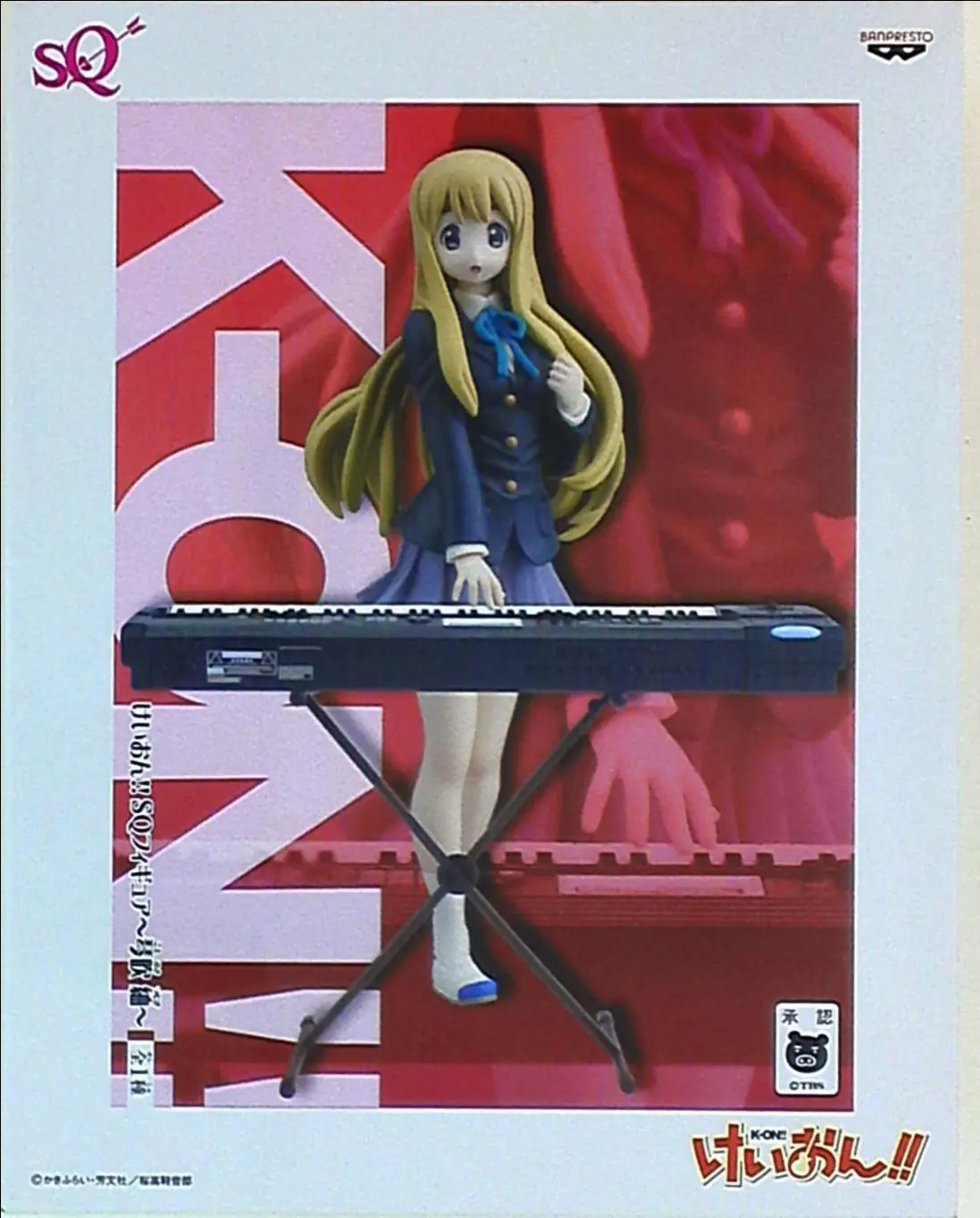 Figure - K-ON! / Kotobuki Tsumugi