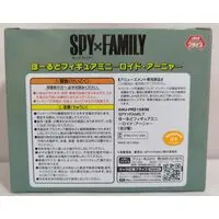 Figure - Spy x Family / Loid Forger