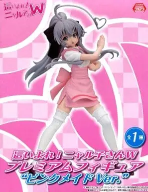 Prize Figure - Figure - Haiyore! Nyaruko-san (Nyaruko: Crawling With Love!)