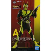 Ichiban Kuji - Kamen Rider Zero-One