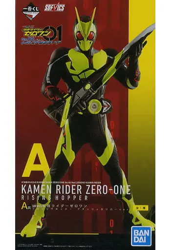 Ichiban Kuji - Kamen Rider Zero-One