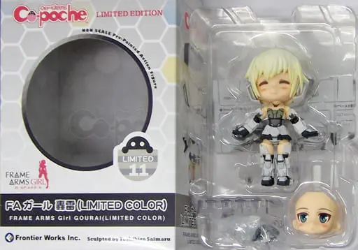 Cu-poche - Frame Arms Girl