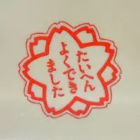 Figure - Yotsuba&! / Danbo