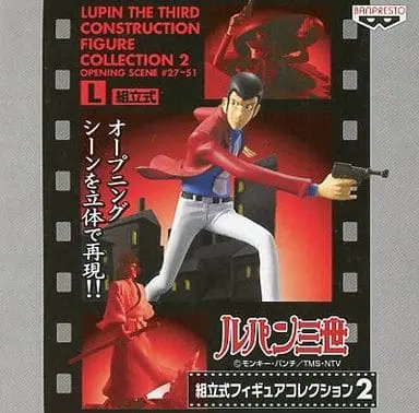 Prize Figure - Figure - Lupin III / Mine Fujiko