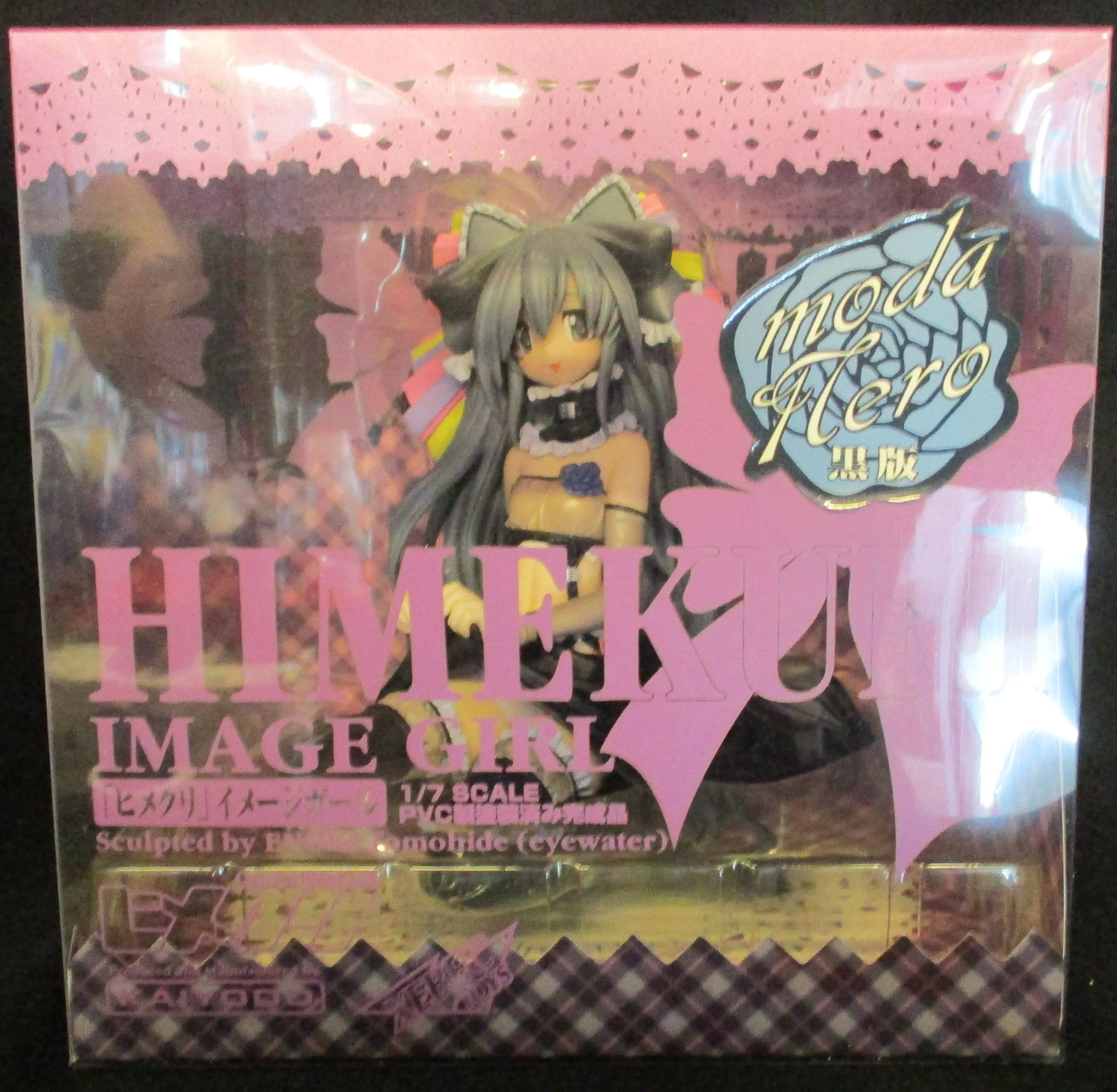 Figure - Himekuri: Image Girl