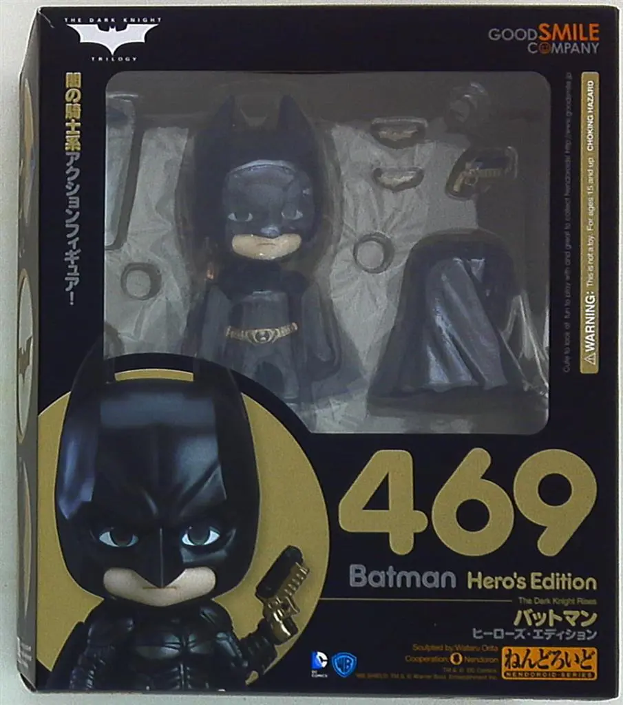 Nendoroid - Batman