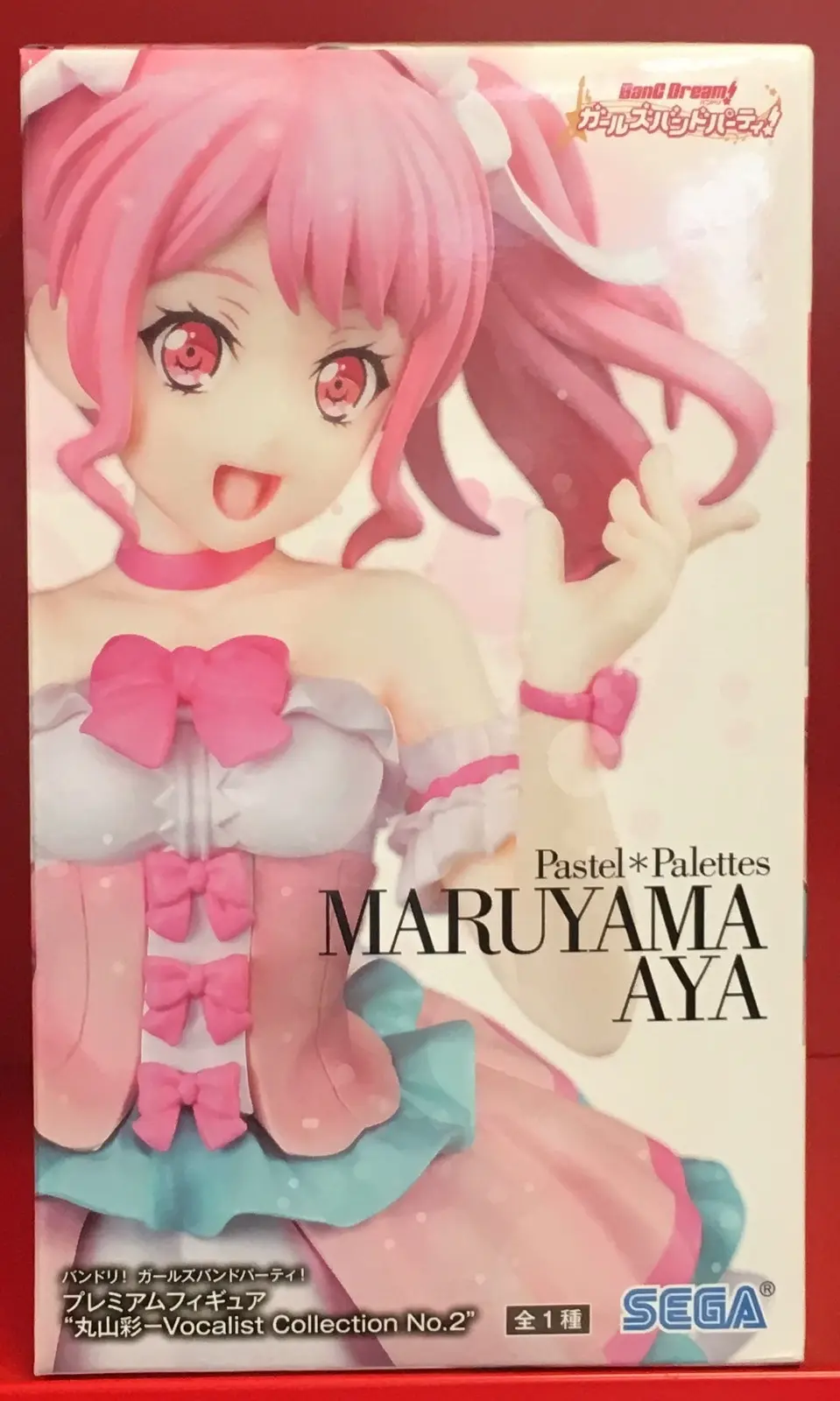 Prize Figure - Figure - BanG Dream! / Maruyama Aya