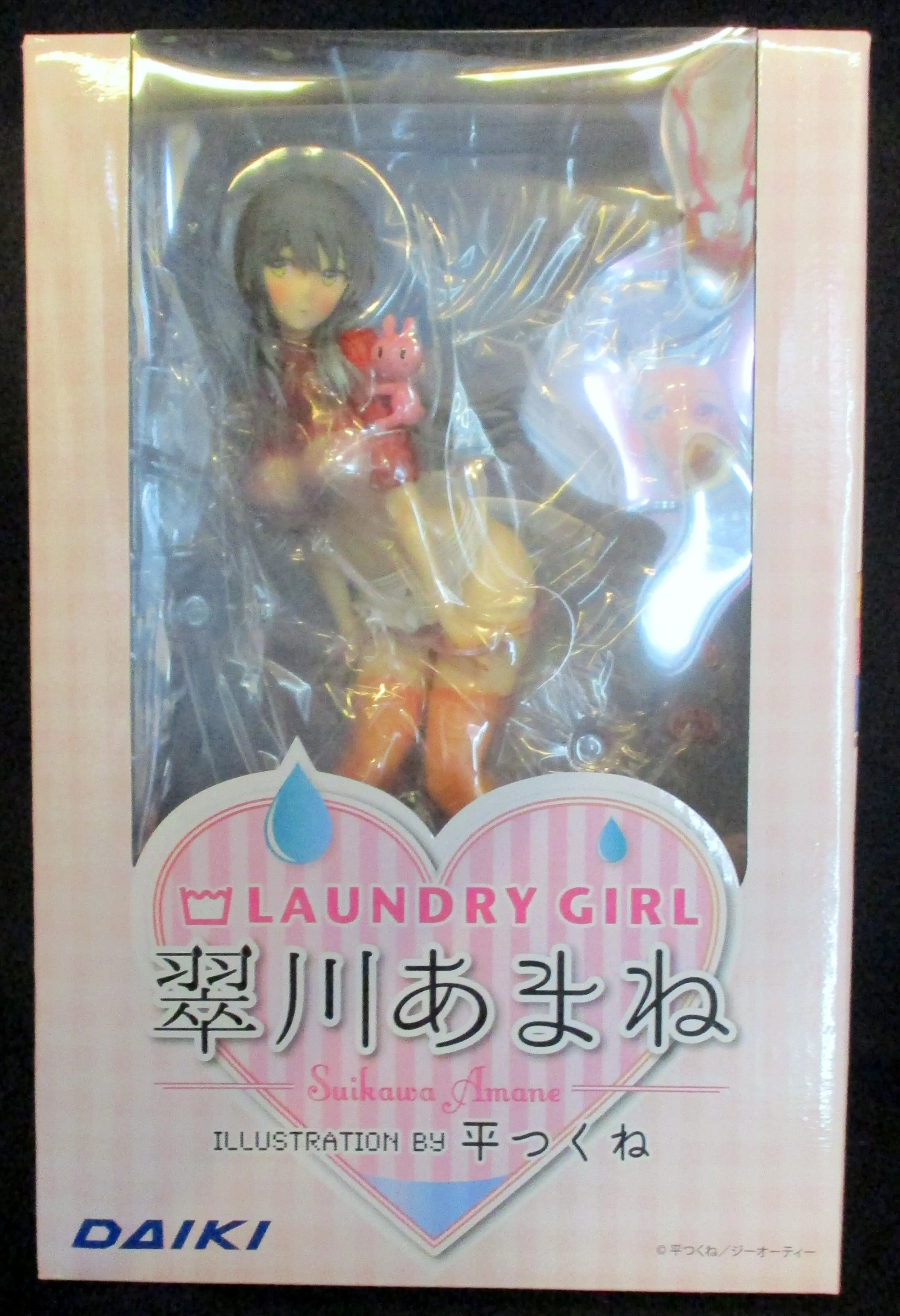 Figure - Laundry Girl / Suikawa Amane