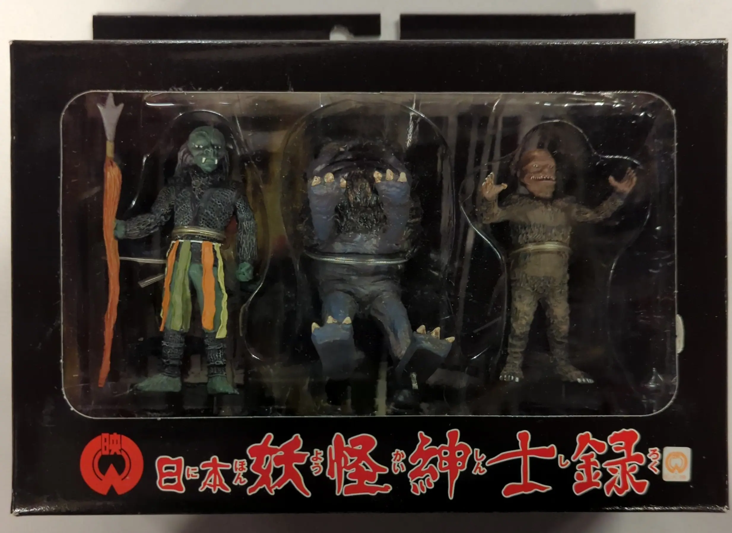 Figure - Yokai Monsters: 100 Monsters