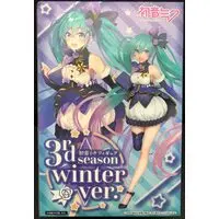 Figure - Prize Figure - VOCALOID / Hatsune Miku