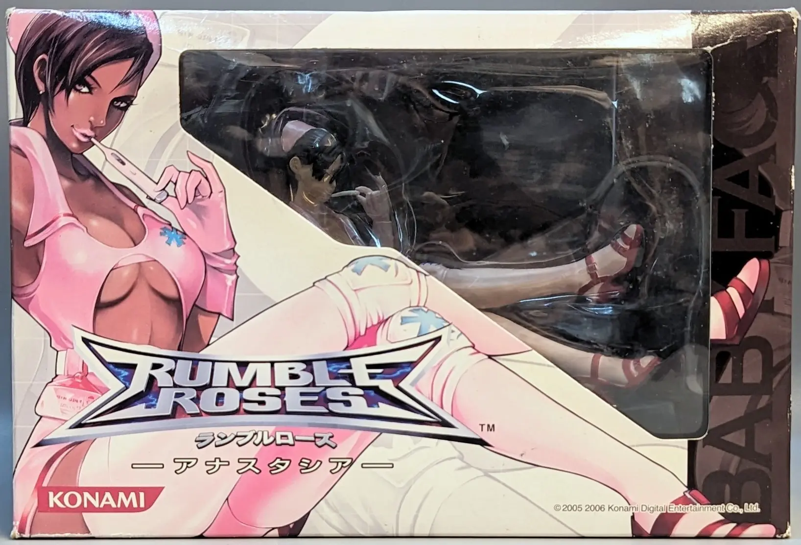 Figure - Rumble Roses XX