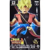 Prize Figure - Figure - Dragon Ball / Son Gokuu