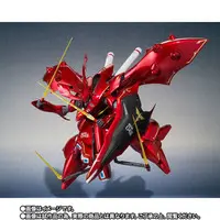 Figure - Mobile Suit Gundam: Char's Counterattack