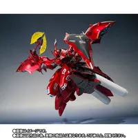 Figure - Mobile Suit Gundam: Char's Counterattack