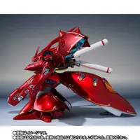 Figure - Mobile Suit Gundam: Char's Counterattack