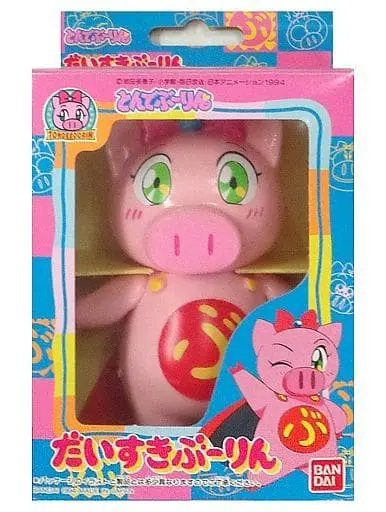 Sofubi Figure - Ai to Yuuki no Pig Girl Tonde Buurin (Super Pig)