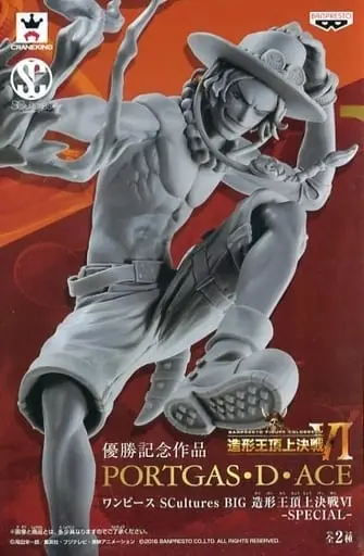 Prize Figure - Figure - One Piece / Marco & Ace