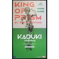 Figure - King of Prism by Pretty Rhythm