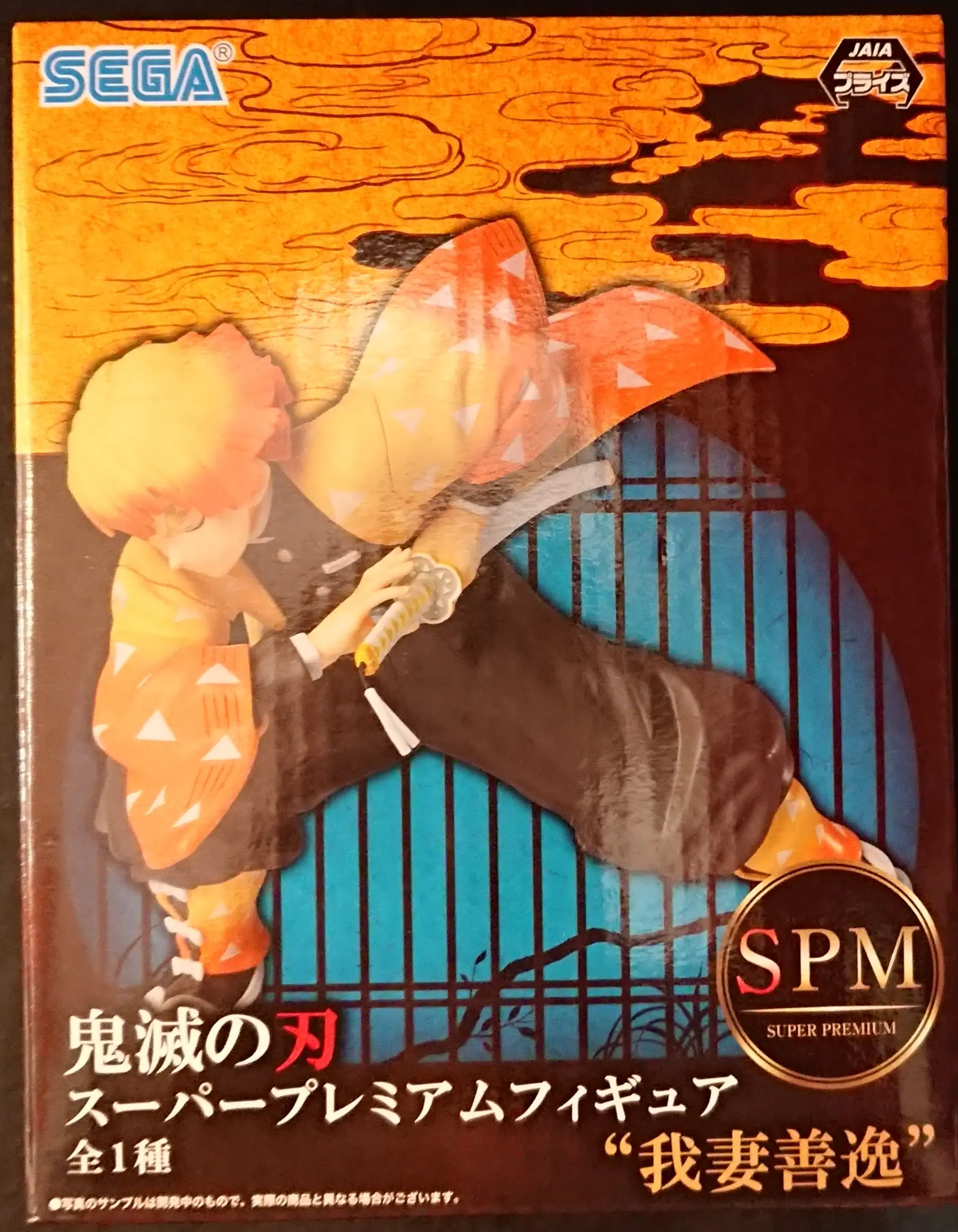 SPM Figure - Demon Slayer: Kimetsu no Yaiba / Agatsuma Zenitsu