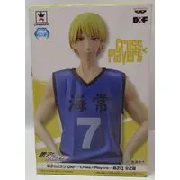 Prize Figure - Figure - Kuroko no Basket (Kuroko's Basketball) / Kise Ryota
