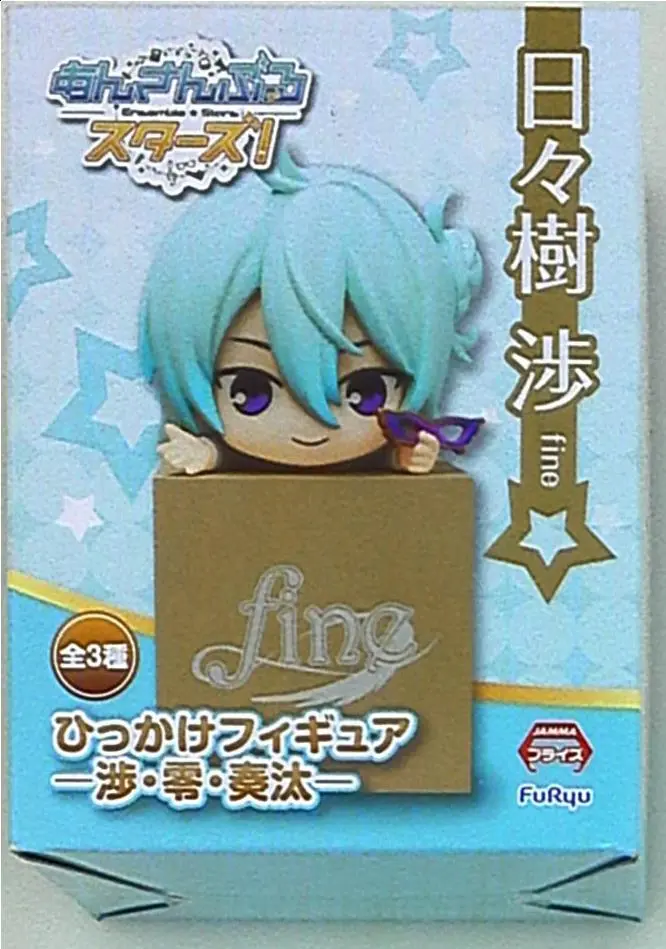 Hikkake Figure - Ensemble Stars! / Hibiki Wataru & Shinkai Kanata